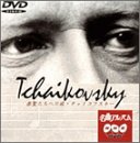 NHK DVD名曲アルバム 楽聖たちへの旅「チャイコフスキー」