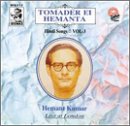Hemant Kumar Live in London