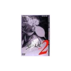���̓V�g Vol.2 �f���b�N�X�� [DVD]