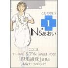 マンガ表紙