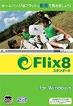 On2 Flix Standard 8 【日本語マニュアル版】 for Windows の評価・レビュー
