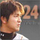 卓上 高橋由伸 2004年度カレンダー