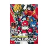疾風!アイアンリーガー1 シルバーBOX [DVD]