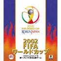 Cover image : 2002 FIFA ワールドカップ(TM)