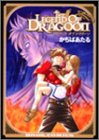 レジェンドオブドラグーン (ブロスコミックス)