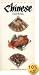 The Book of Chinese Cooking (Book of...)
