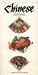 The Book of Chinese Cooking (Book of...)
