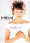 JUST A PRINCESS―有紗FIRST写真集