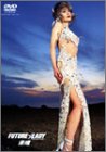 ̤ͣ(�ߡ�) �ե塼���㡼����ǥ� [DVD]
