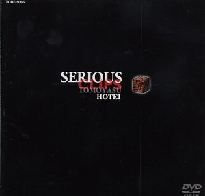 SERIOUS CLIPS [DVD]