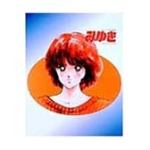 みゆき メモリアルDVD-BOX(TV放映完全収録版)