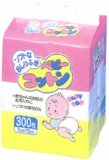 ベビーブー ベビーコットン BABY BOO 7cm*8cm 300枚