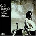 Cafe Bohemia Live! [DVD]