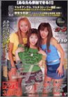 「耳をすませば~聞いて感じて~」音×3の商品情報を見る