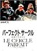 パーフェクト・サークル [DVD]