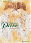 Pure�������ߤ��󥷥꡼�� (�����ӡ�ʸ��)
