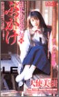 日本的美少女+ぶっかけ