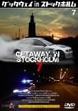 ���å������� in ���ȥå��ۥ�� 7 [DVD]