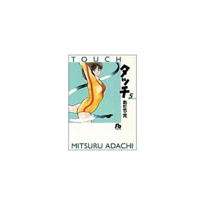 �^�b�` (5) (���w�ٕ���)