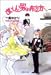 �ؤ��������ˤκ������ ���椫��