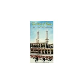 Story of Islam [VHS]