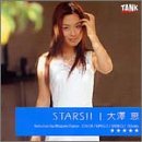 STARS!! 大澤恵 [DVD]