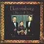 The Ekaterinburg Classical Trio: 20th Century Masters