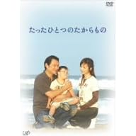 �������ЂƂ̂�������� [DVD]
