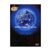 24時間テレビスペシャルアニメーション 1978-1981 [DVD]