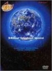 24時間テレビスペシャルアニメーション 1978-1981 [DVD]