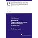 Alternative Finanzierungsinstrumente für mittelständische Unternehmen. Vor dem Hintergrund von Basel II