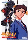 ｜デュアル!ぱられルンルン物語 vision007 [DVD]