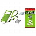 ipod nano第二世代用スターティングセット(グリーン)