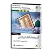 Al-Mushaf for Desktop Publishing