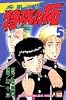 疾風(かぜ)伝説特攻(ぶっこみ)の拓 (5) (講談社コミックス―Shonen magazine comics (1794巻))