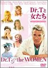 Dr.Tと女たち ～スペシャル・エディション～ リチャード・ギア ヘレン・ハント リヴ・タイラー ファラ・フォーセット ローラ・ダーン