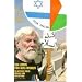 Ein Leben f�r den Frieden: Klartexte �ber Israel und Pal�stina