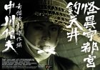 ىFs{ޓV [DVD]