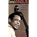Jazz History Ken Burns and Wynton Don't Want You To Know