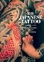Japanese Tattoo