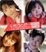 いもうとが・・・ [DVD]