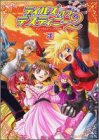 �ƥ��륺���֥ǥ��ƥ��ˡ�2���󥽥��������ߥå� (3) (Bros.comics EX) (  ) 
	���ʡ��� 924�̾�24���ְ����ȯ��