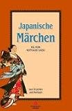 Image of Japanische Märchen aus dem Süden Japans: Zum Erzählen und Vorlesen