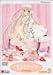 ちょびっツ Disc.3 [DVD]