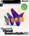 Microsoft Visual Source Safe 6.0の画像