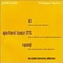101 / Apartment House 1776 / Ryoanji