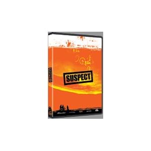 Suspect Freestyle Mountain Bike DVD