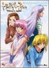 トライアングル・アゲイン 公式ビジュアルファンブック (MAGICAL CUTE)