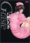 G-taste 6 (アッパーズKCDX)の画像