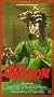 The Gorgon [VHS]